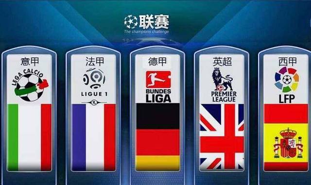 分榜上的位